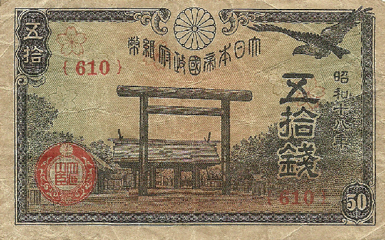 50 yen